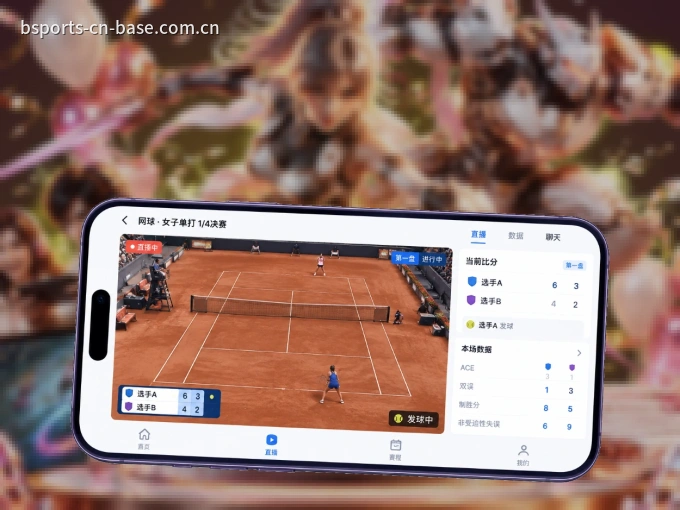 装B体育 APP，精彩比赛不缺席